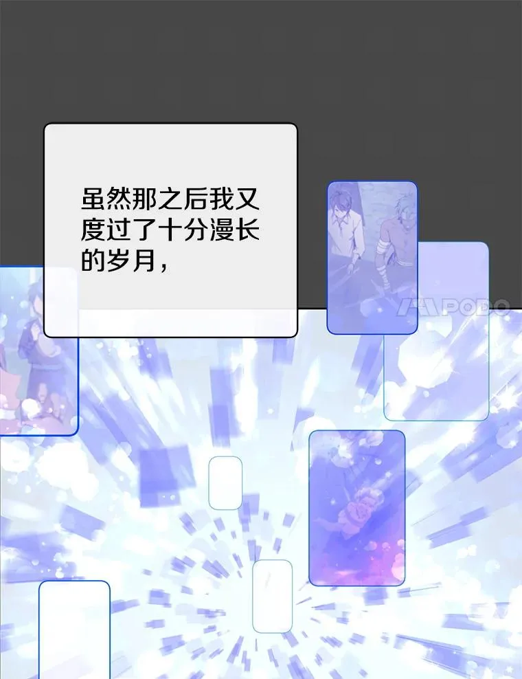 128.跟国王谈判45