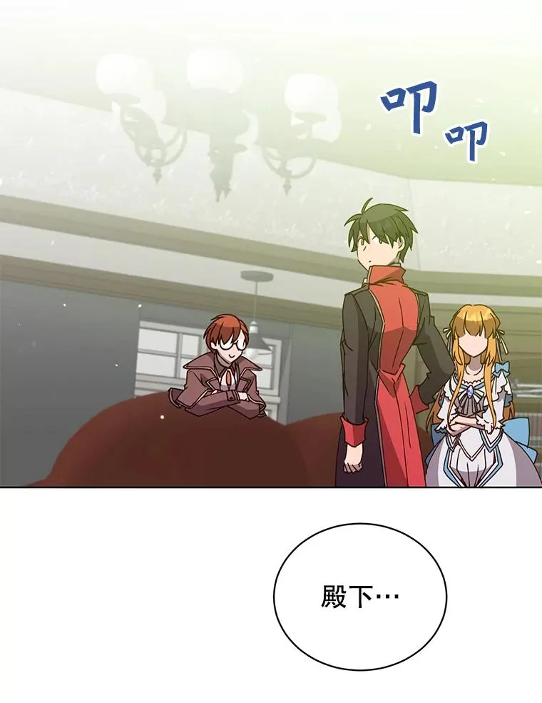 78.光之火种54