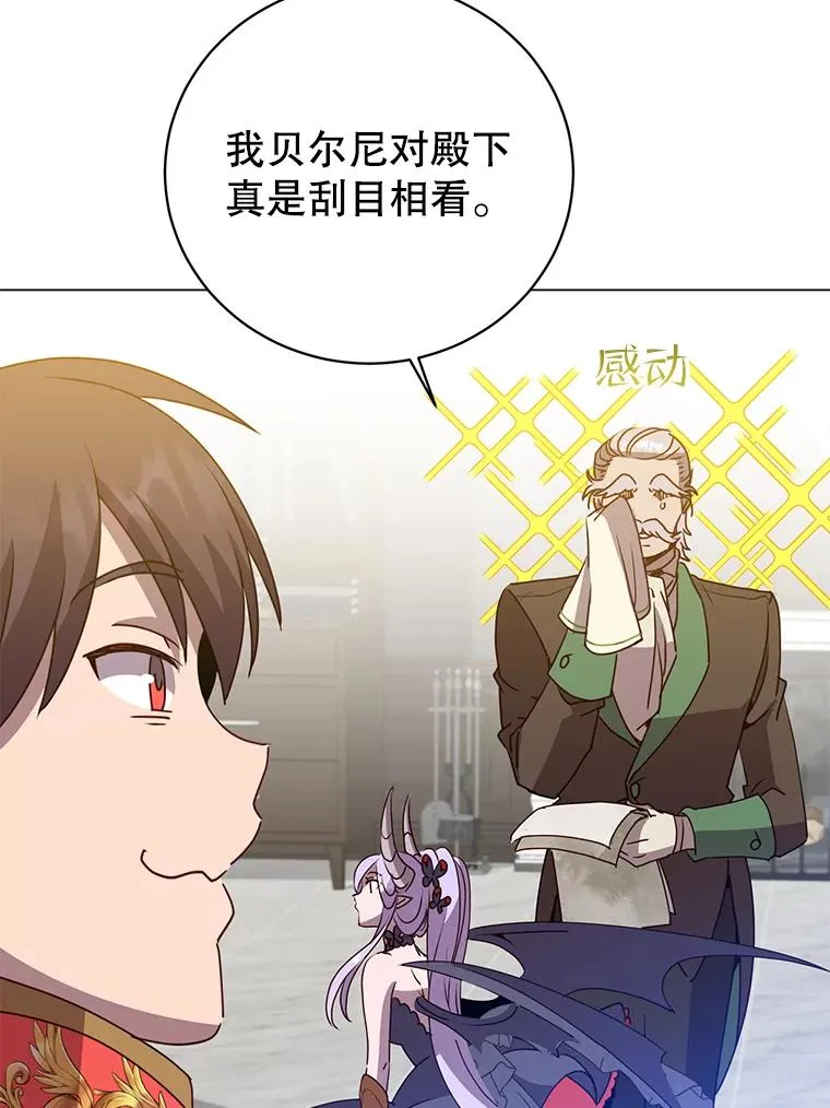 132.来到竹林58