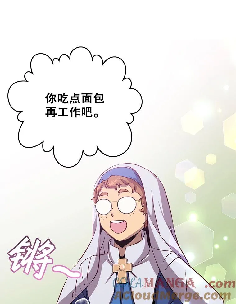 162.外城被攻破48