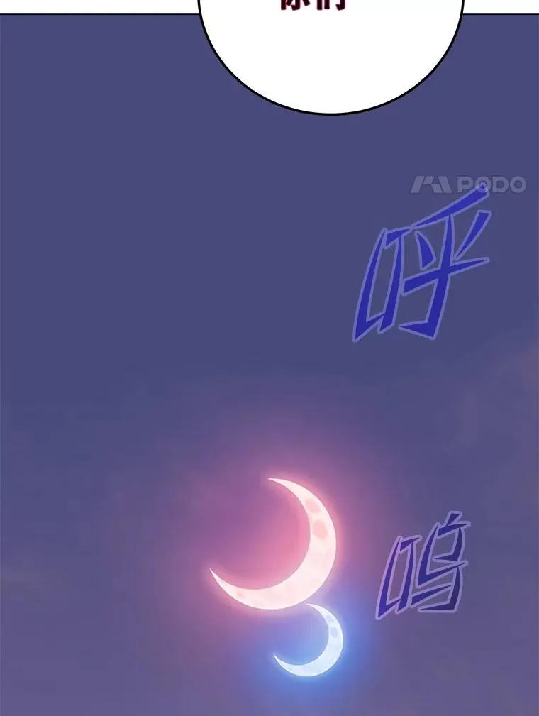 147.正面对决49