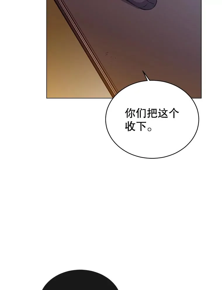 56.回领地41
