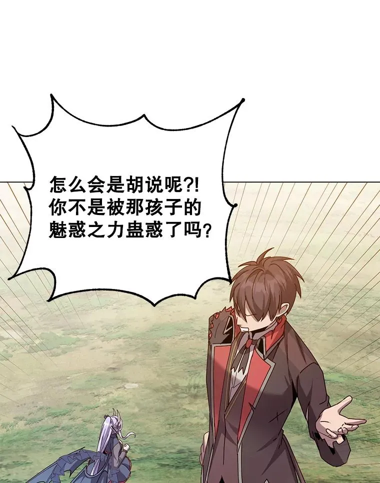 177.逼问27