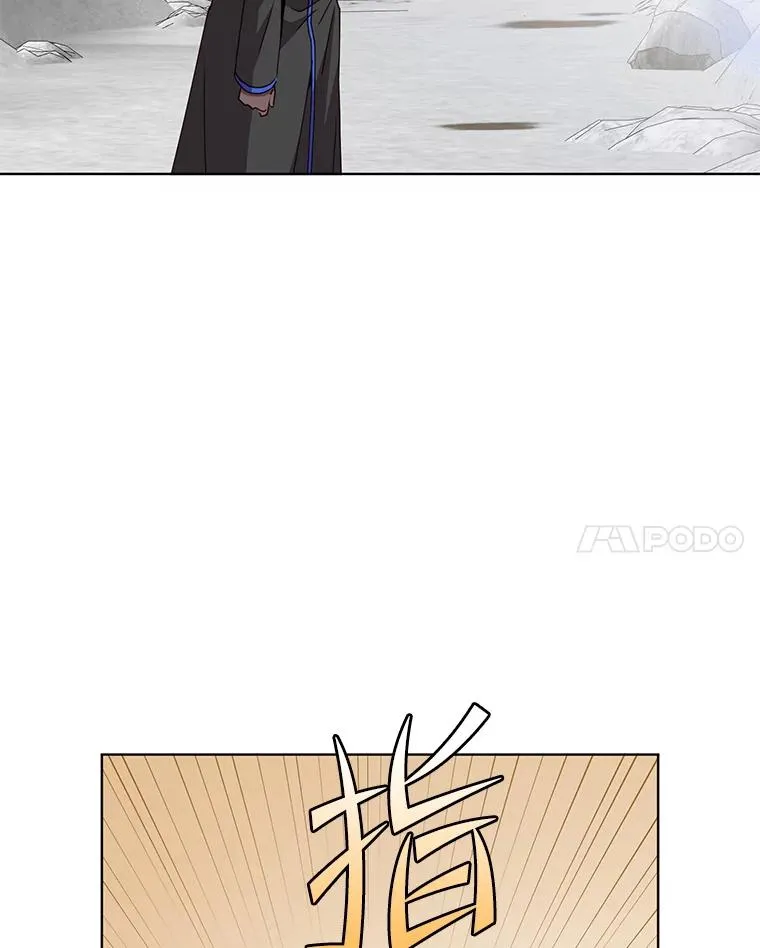 112.尚德拉的分身63