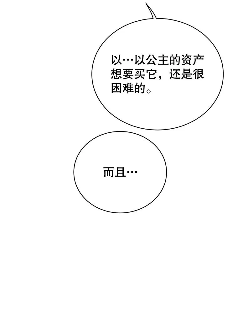 79.W震天63