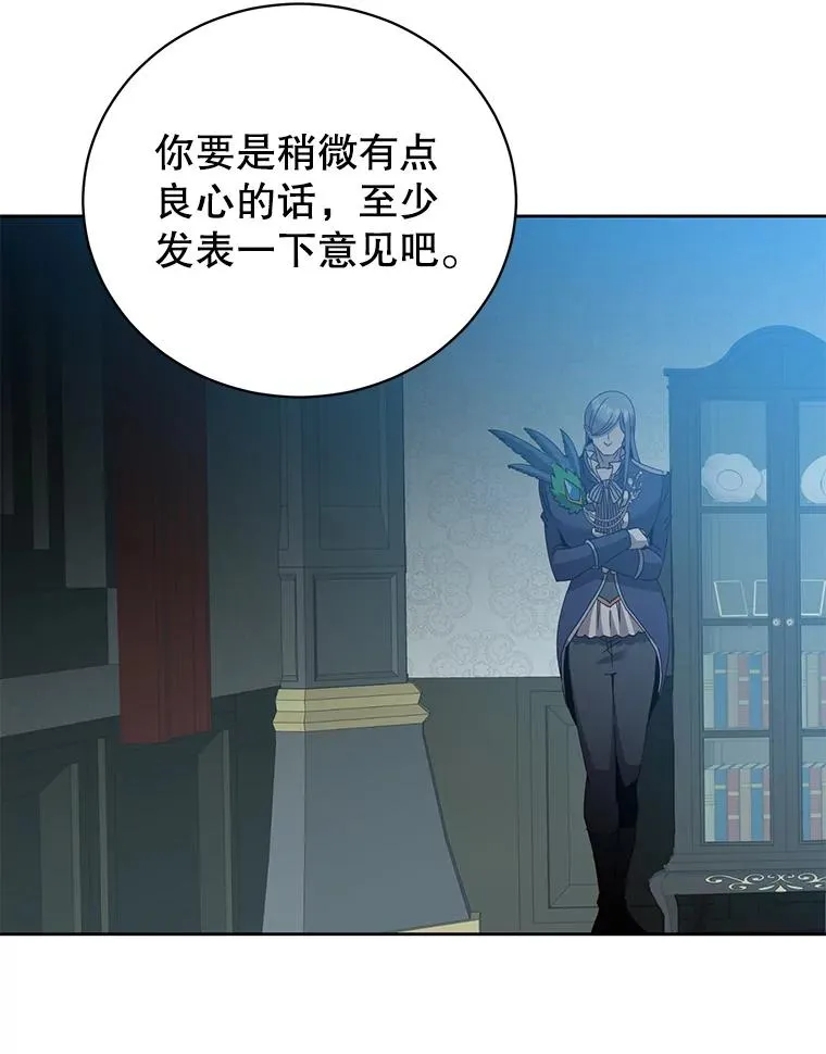 123.第一次见面47