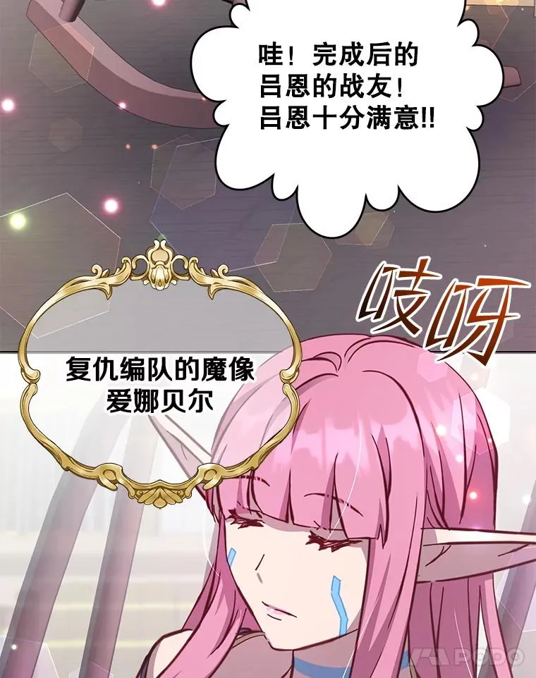 178.爱娜贝尔77