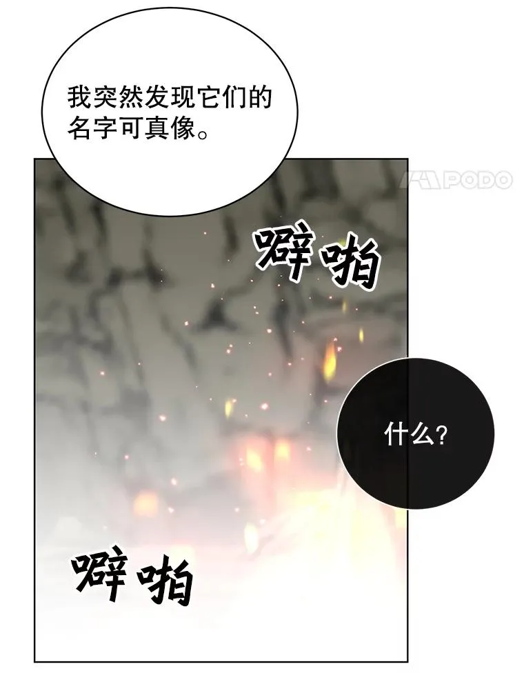 109.超越体尚德拉63