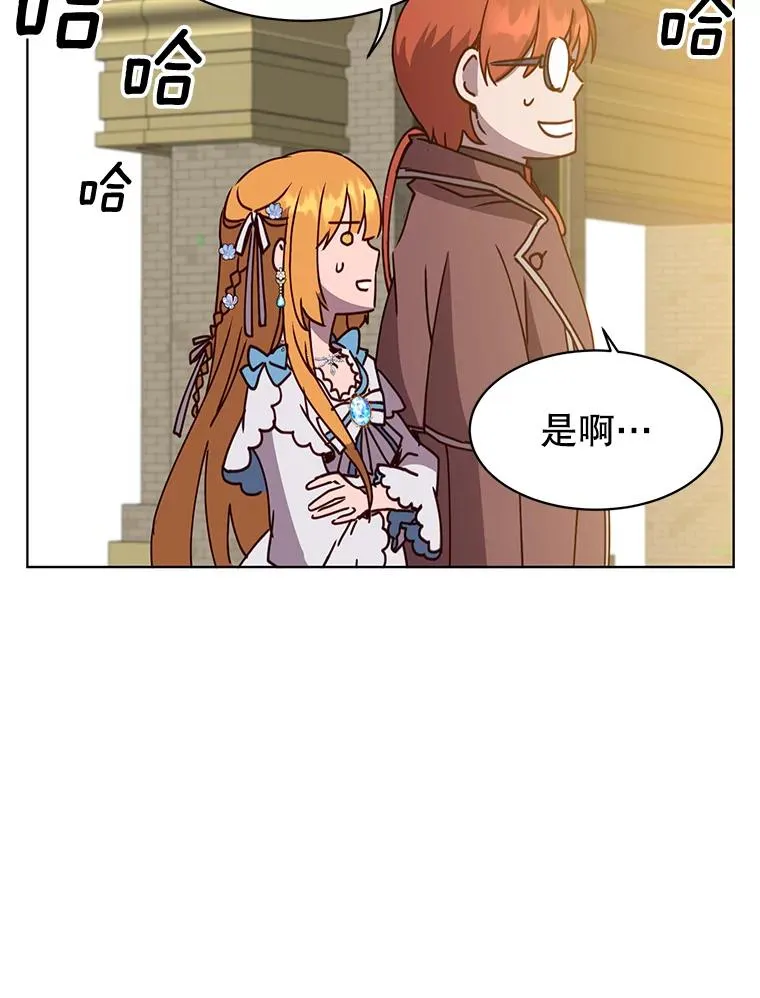78.光之火种95