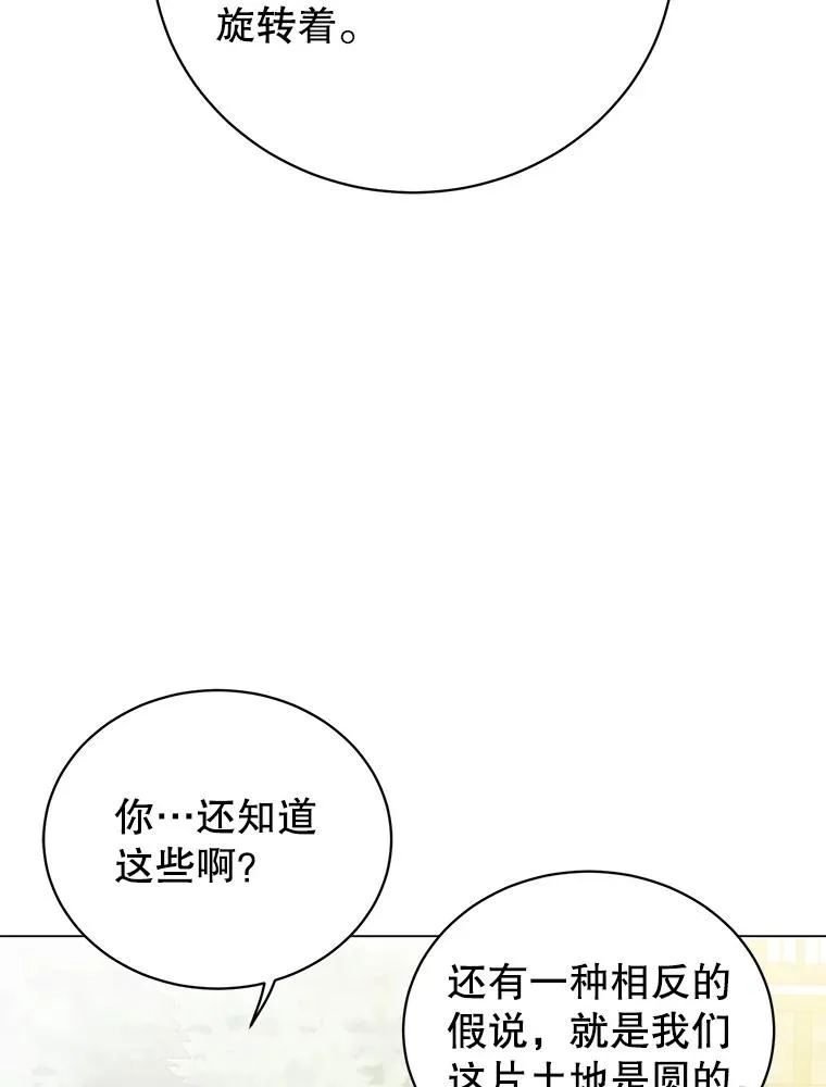 131.跟贤者下棋65