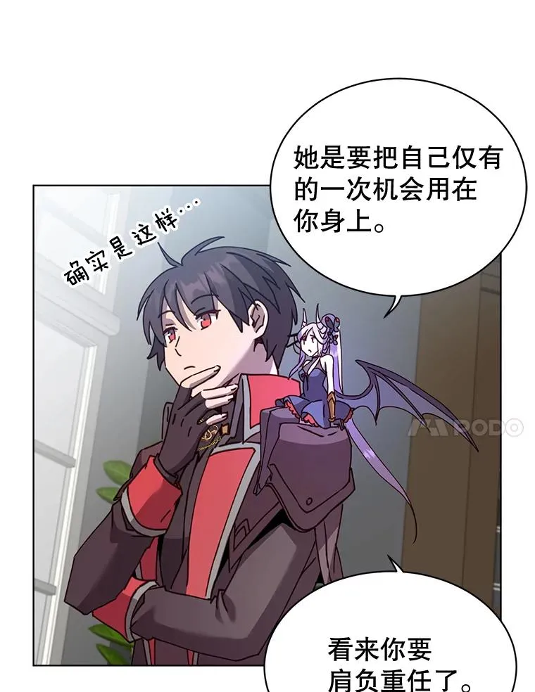 83.启程43