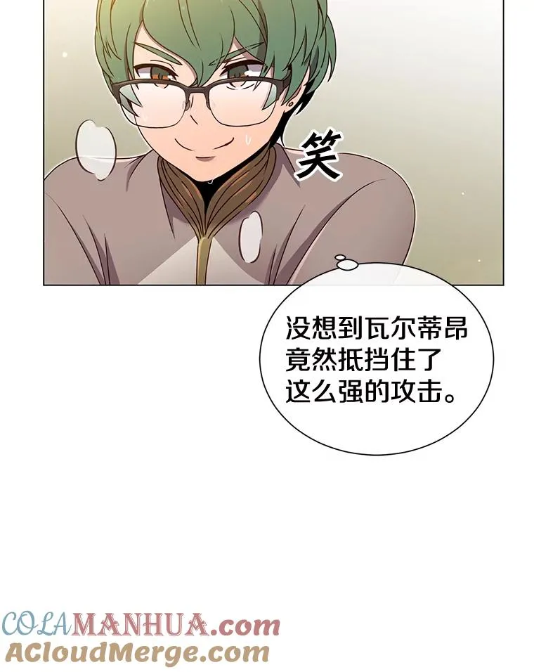 18.剑术大会84