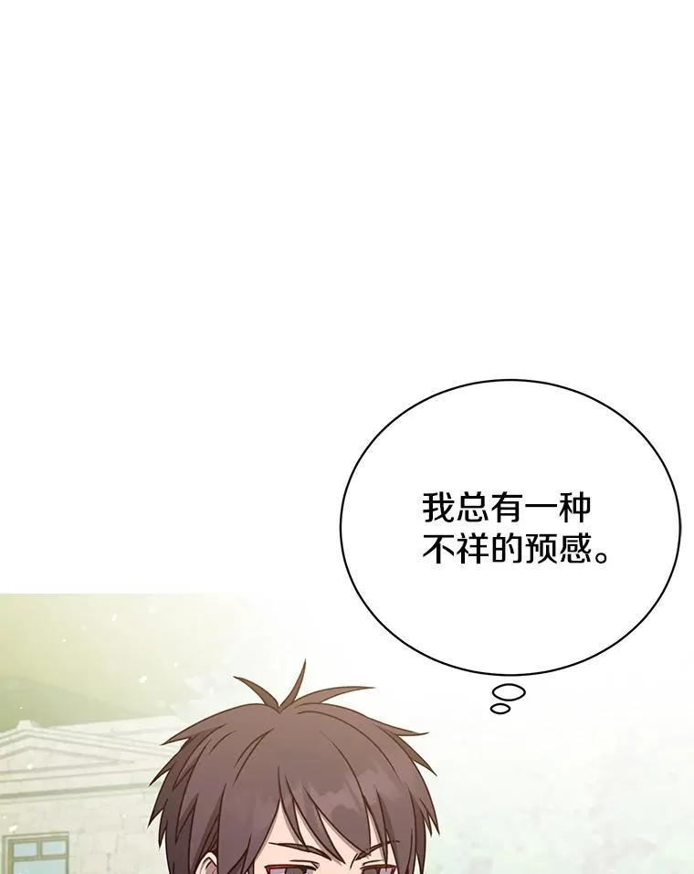 59.召唤情报组织95