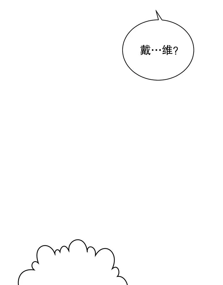 113.大部队到来71