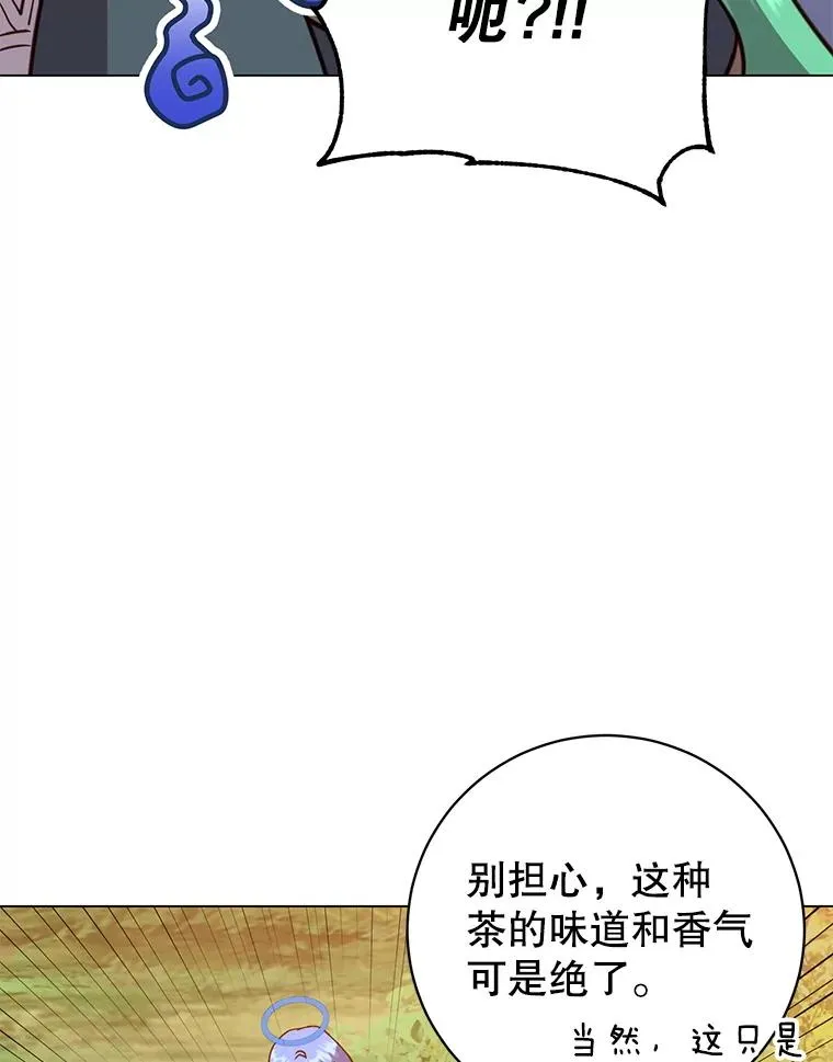 177.逼问105