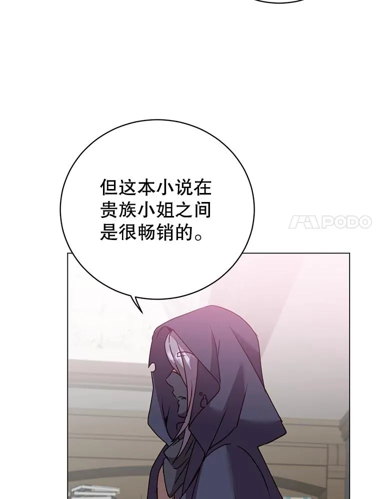 130.讨厌妖精50