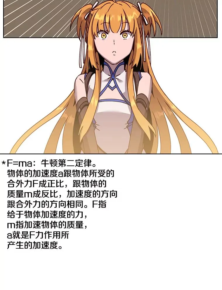 81.重剑67