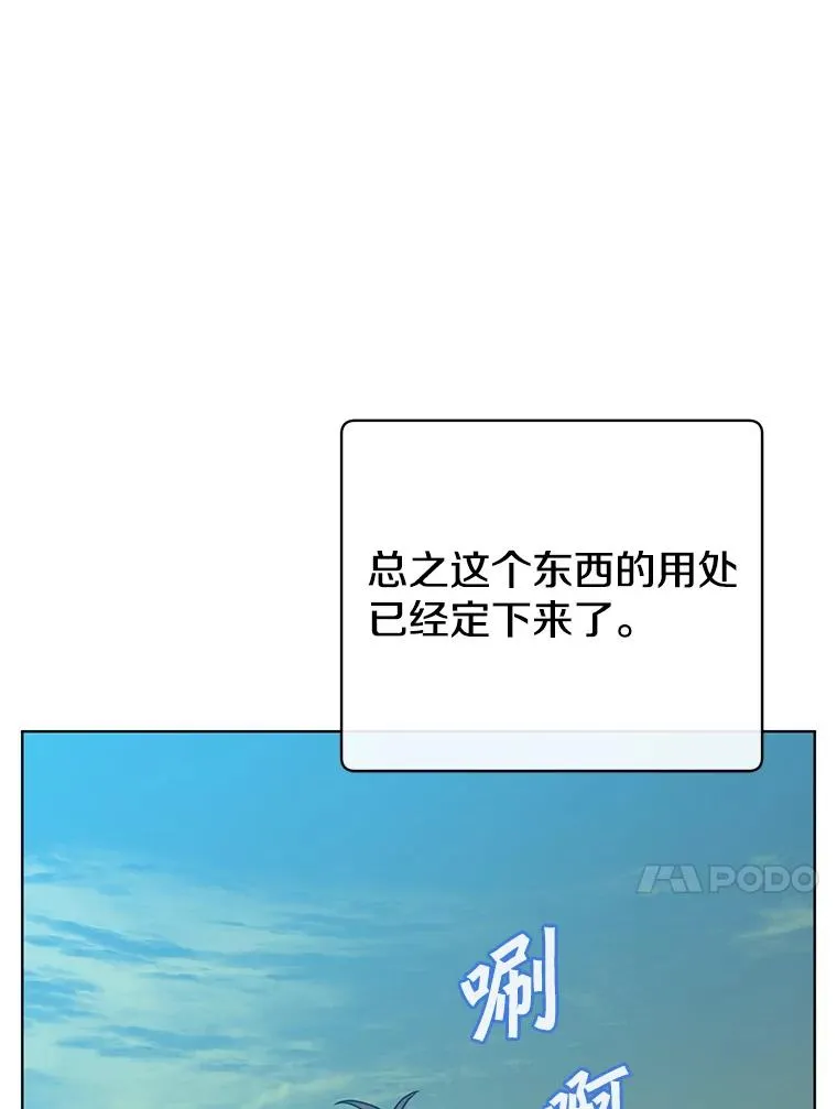 106.神梦82