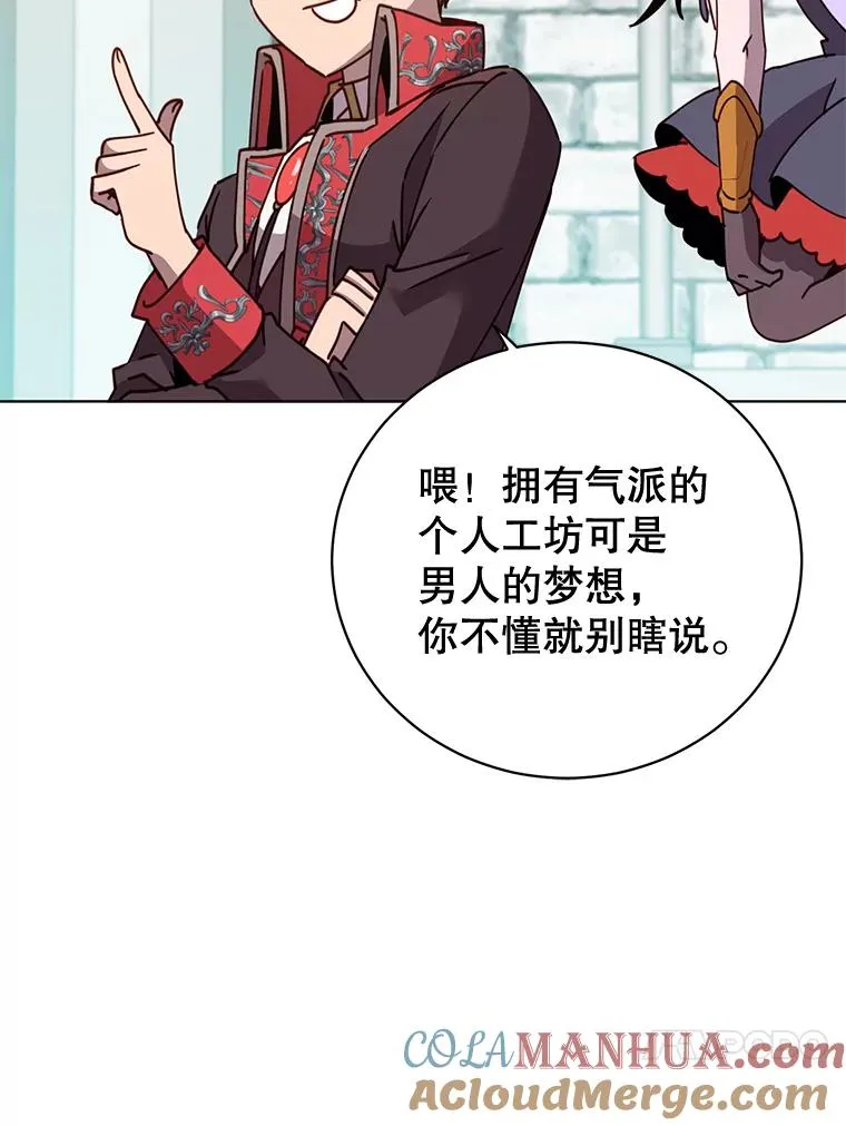 79.W震天12