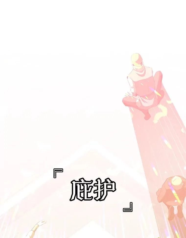 157.准备搅局71