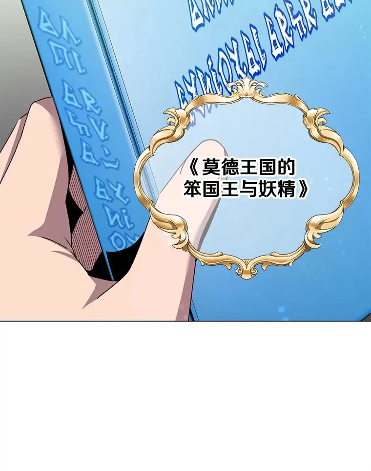 142.联合庆典43