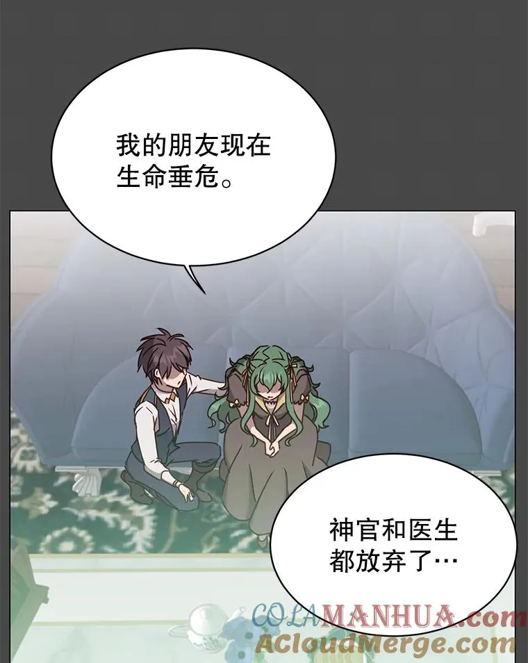 58.云璃求助56