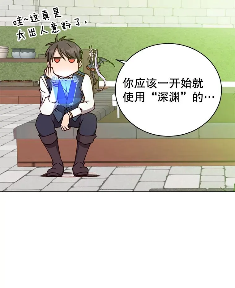 57.云璃来访73