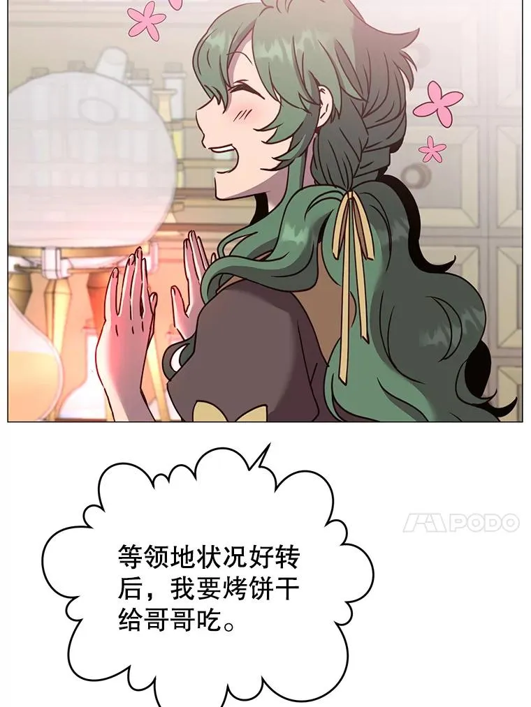 64.云璃失踪49