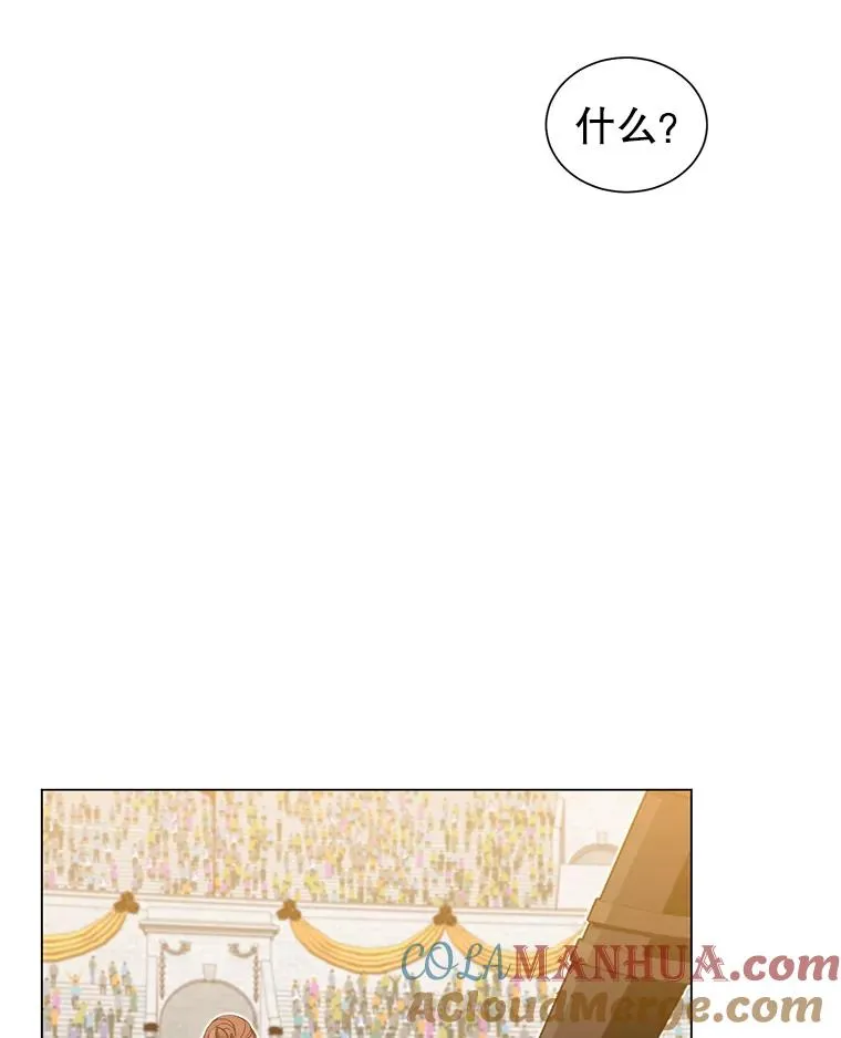 18.剑术大会32