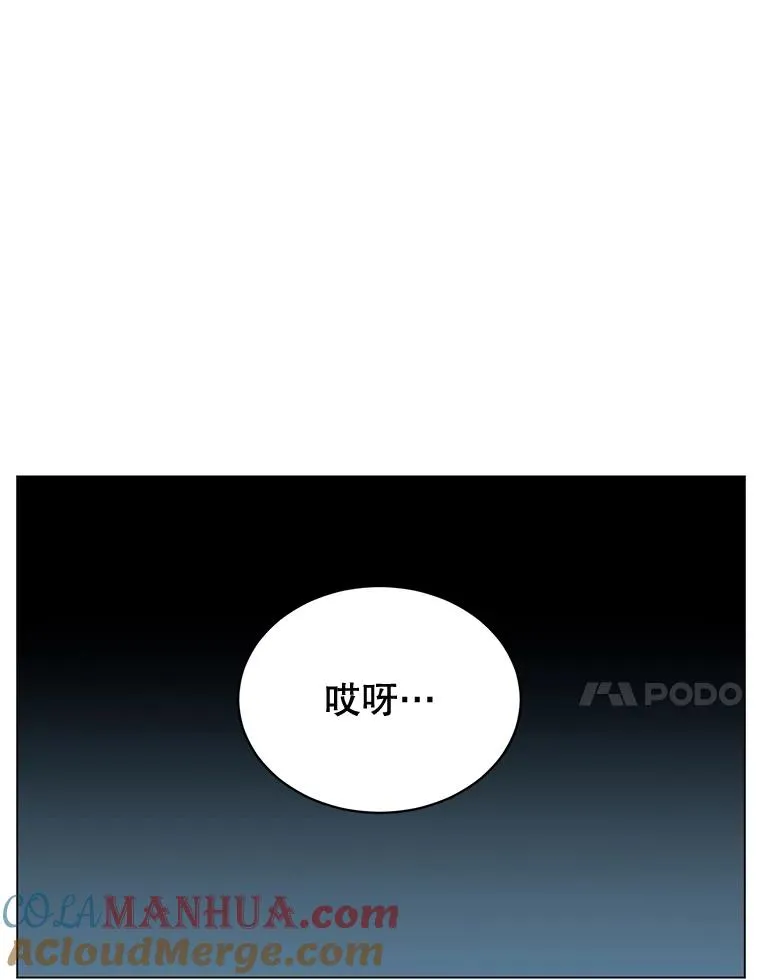 60.到达奥德姆领地56