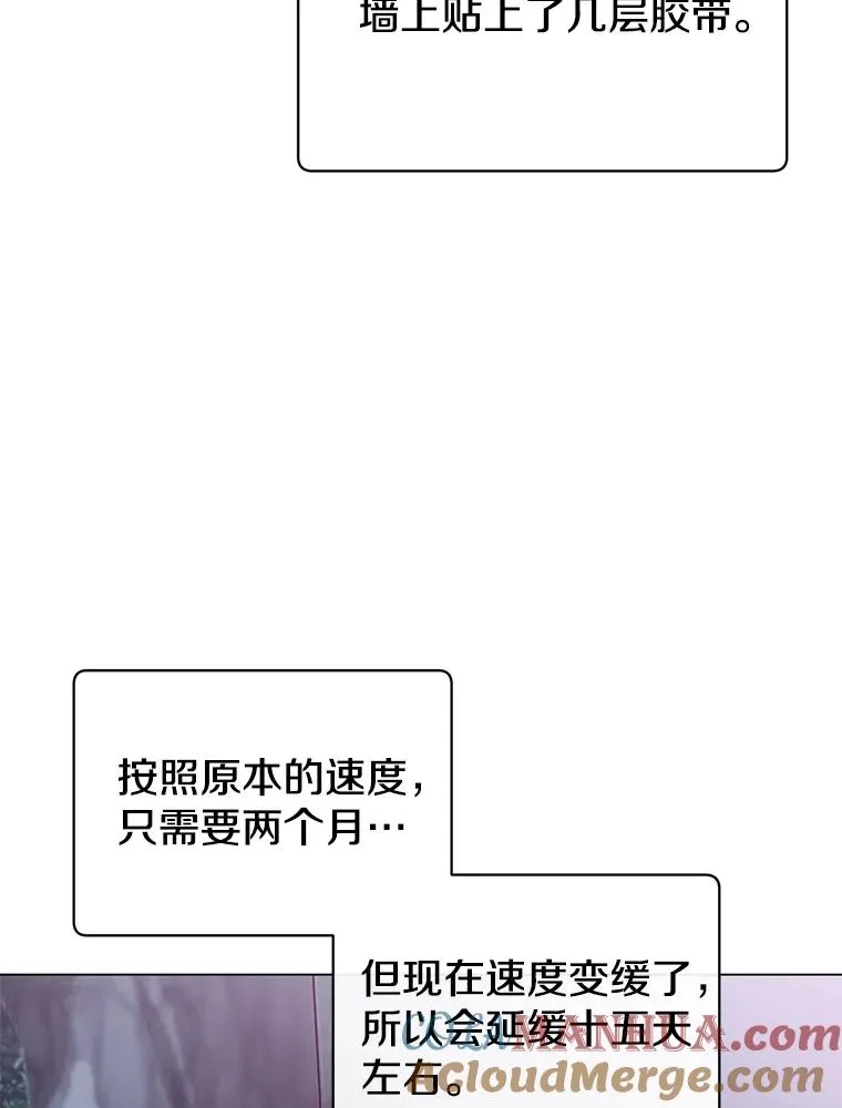 135.混血妖精48