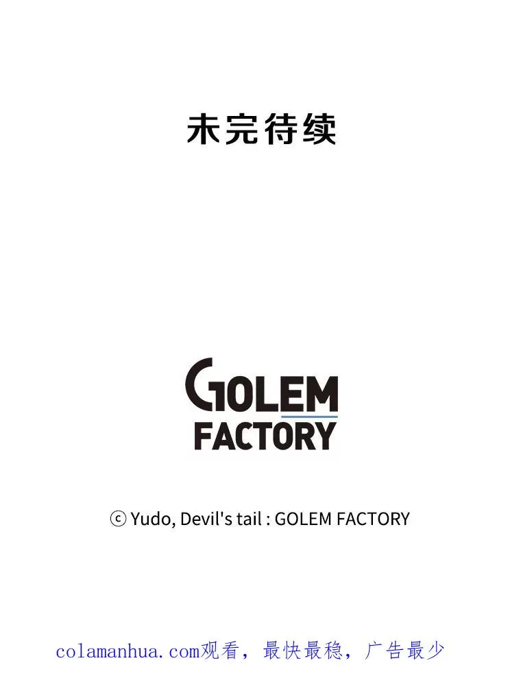 100.前往琳迪斯的首都126