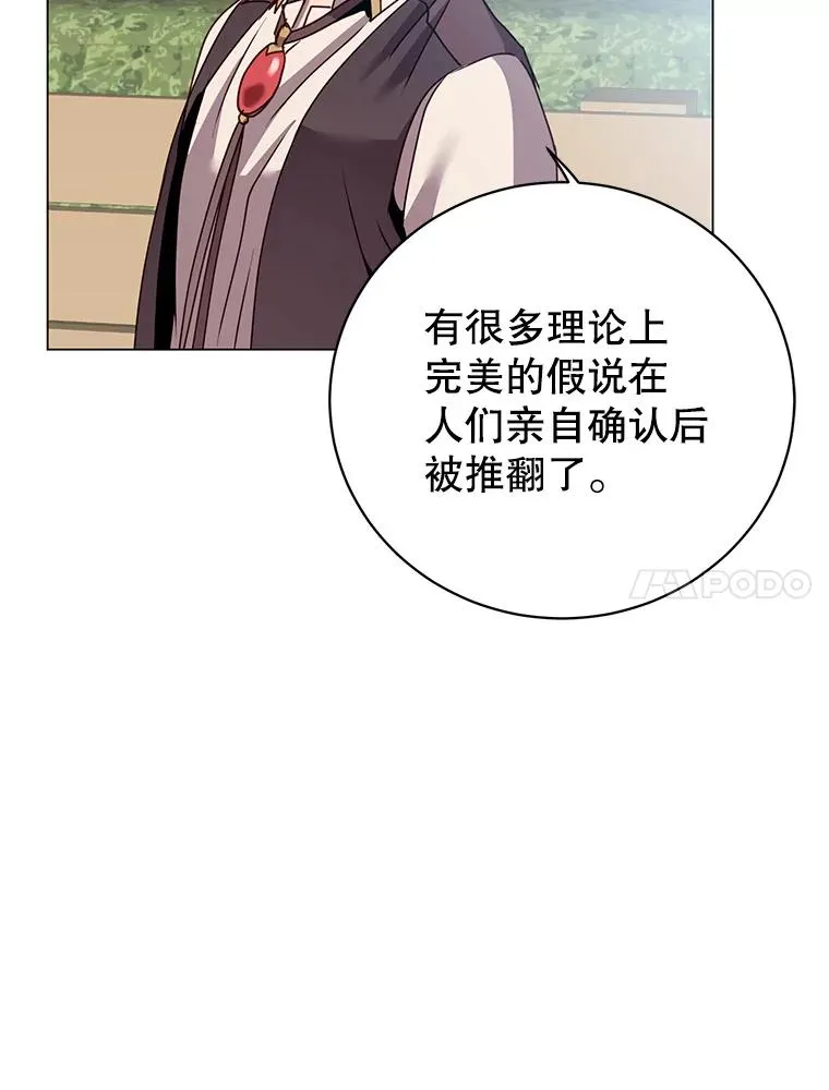 131.跟贤者下棋70
