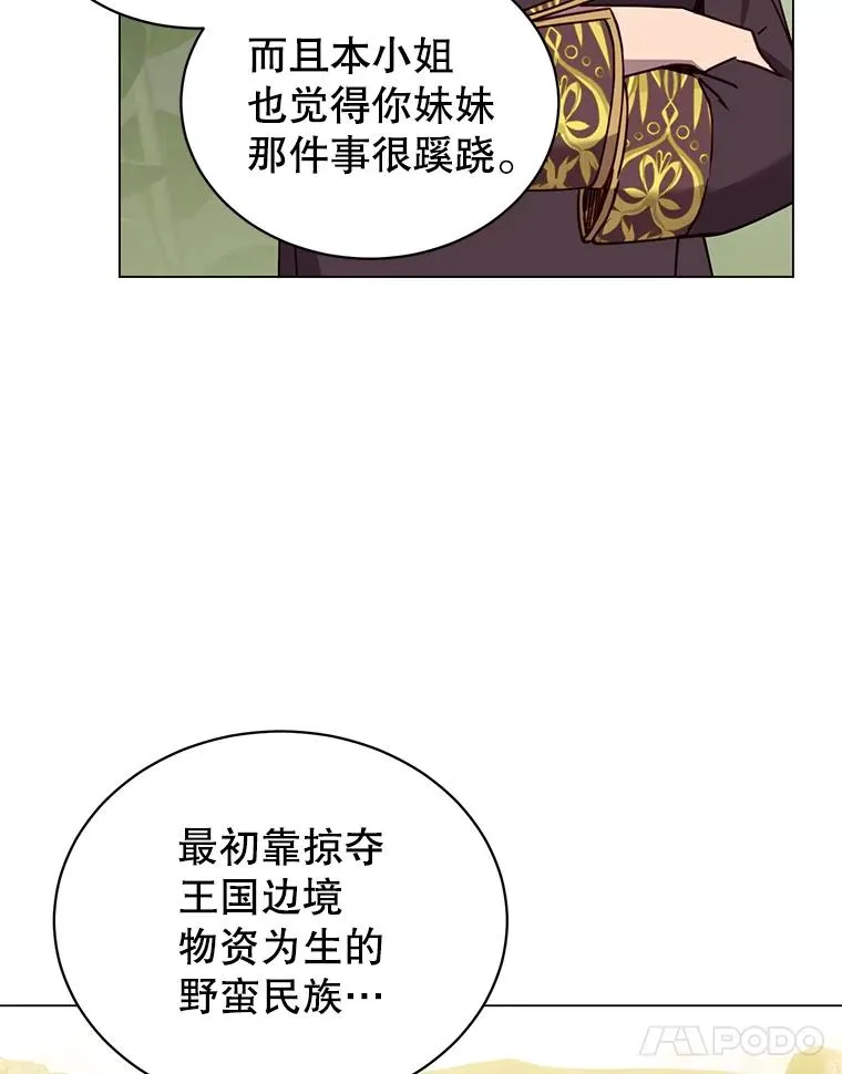 59.召唤情报组织10
