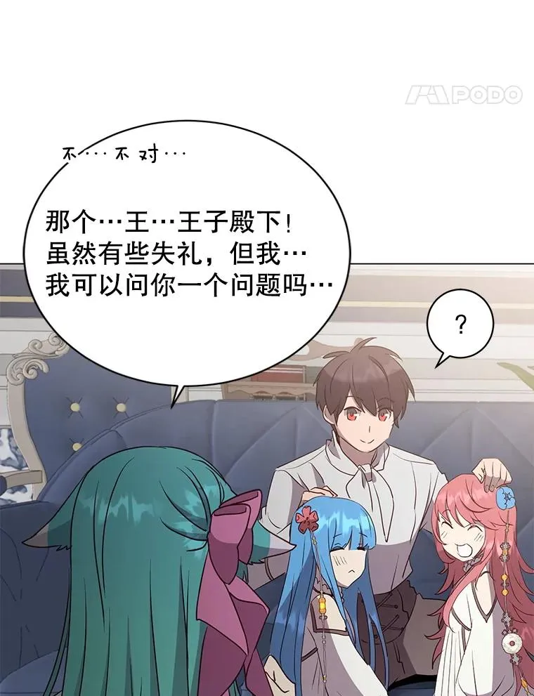 151.创造情人节33