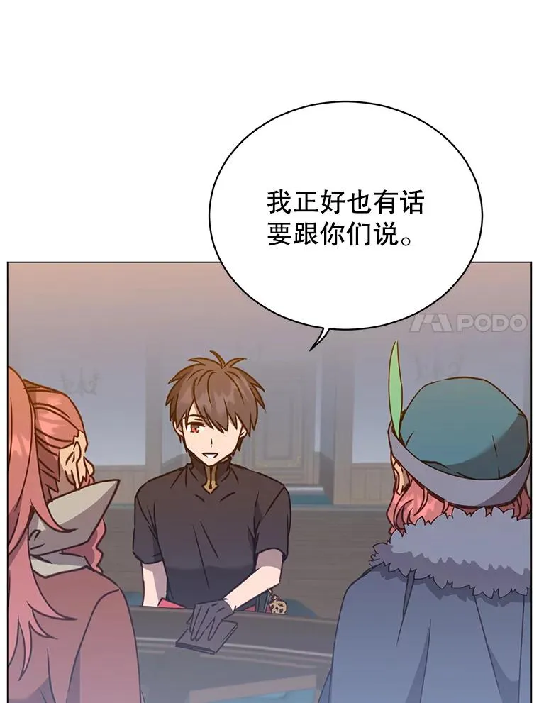 56.回领地39