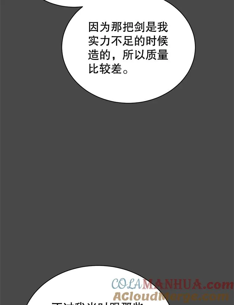 48.太初之光4