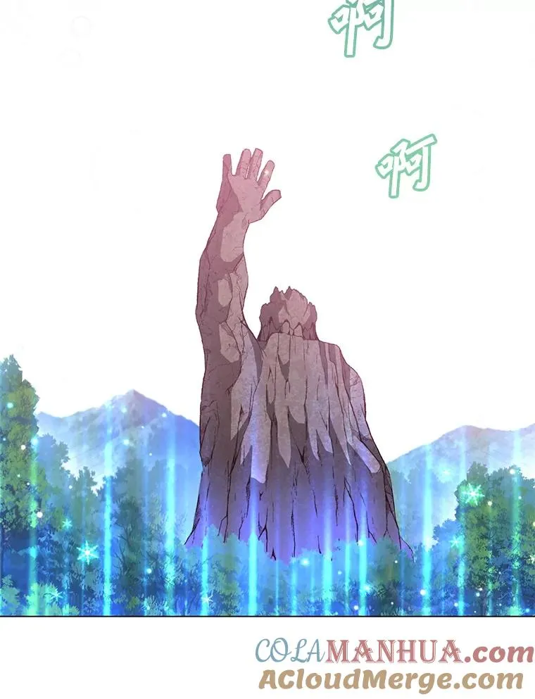 139.向空岱问罪36