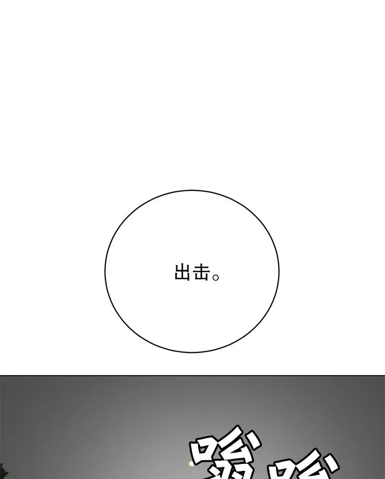 183.首战告捷5