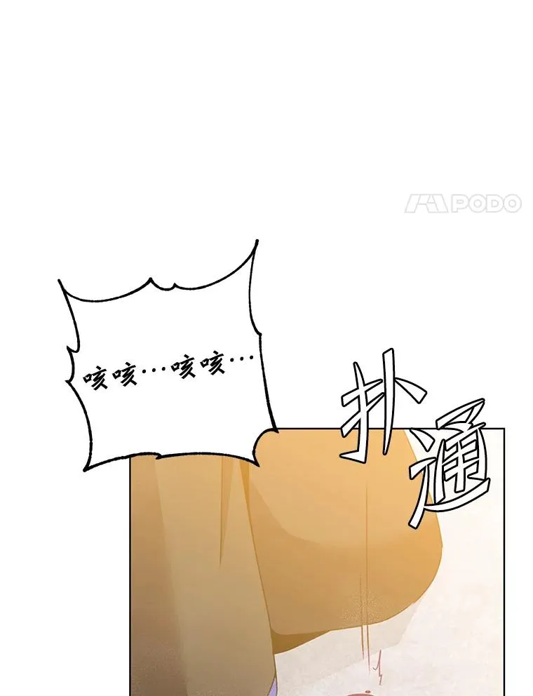 113.大部队到来37