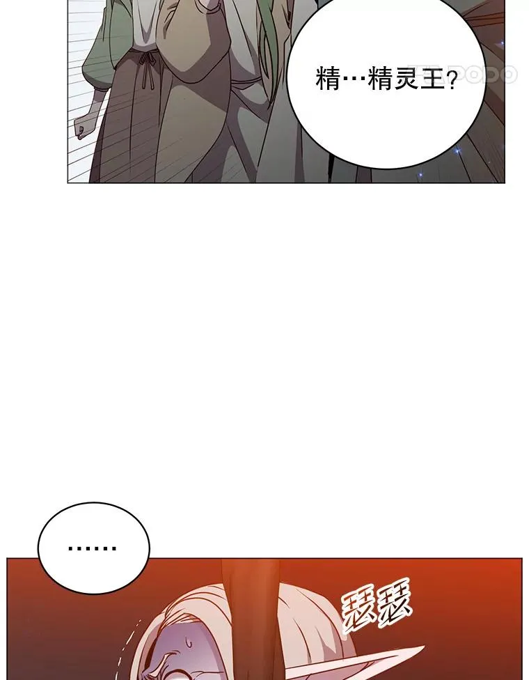 138.诺阿斯出现43