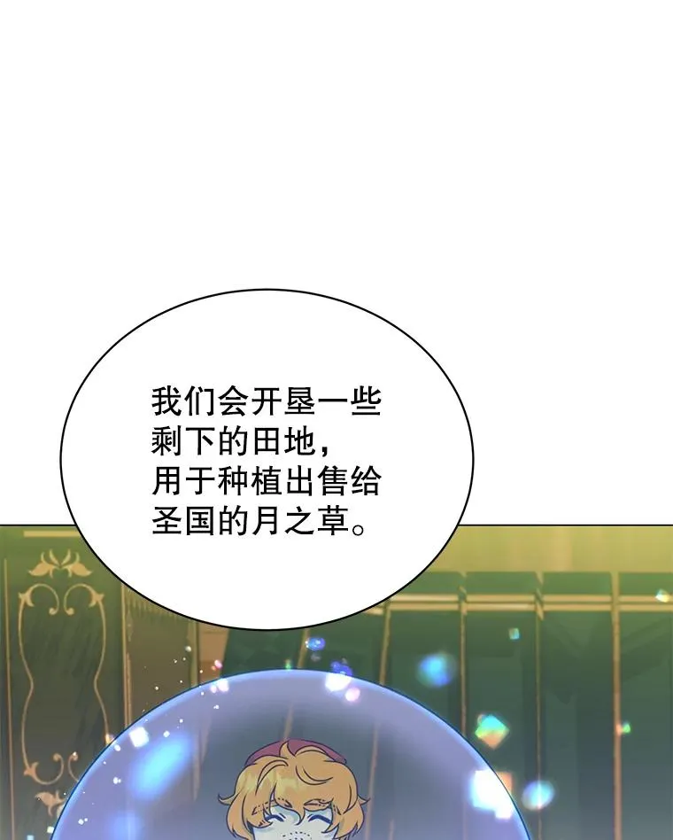 46.卡洛斯出糗105