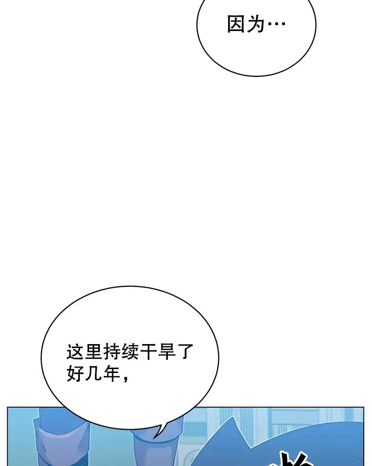 35.诅咒的核94