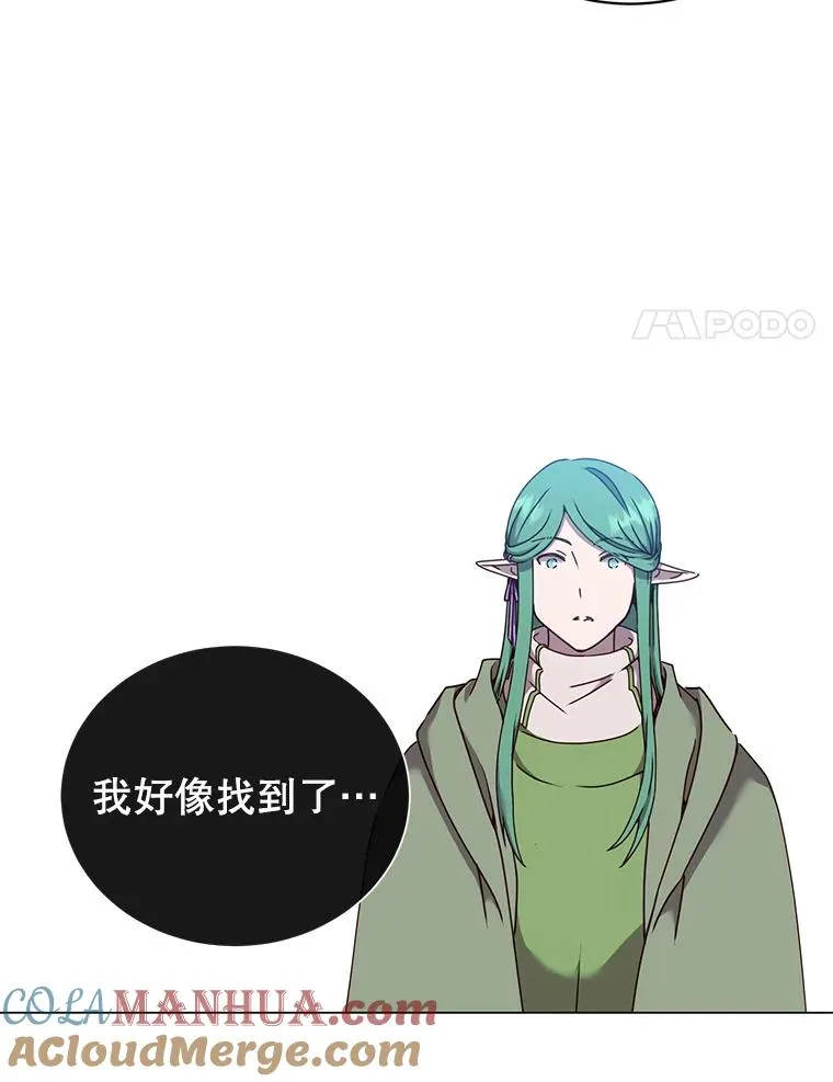 38.得到月之草68