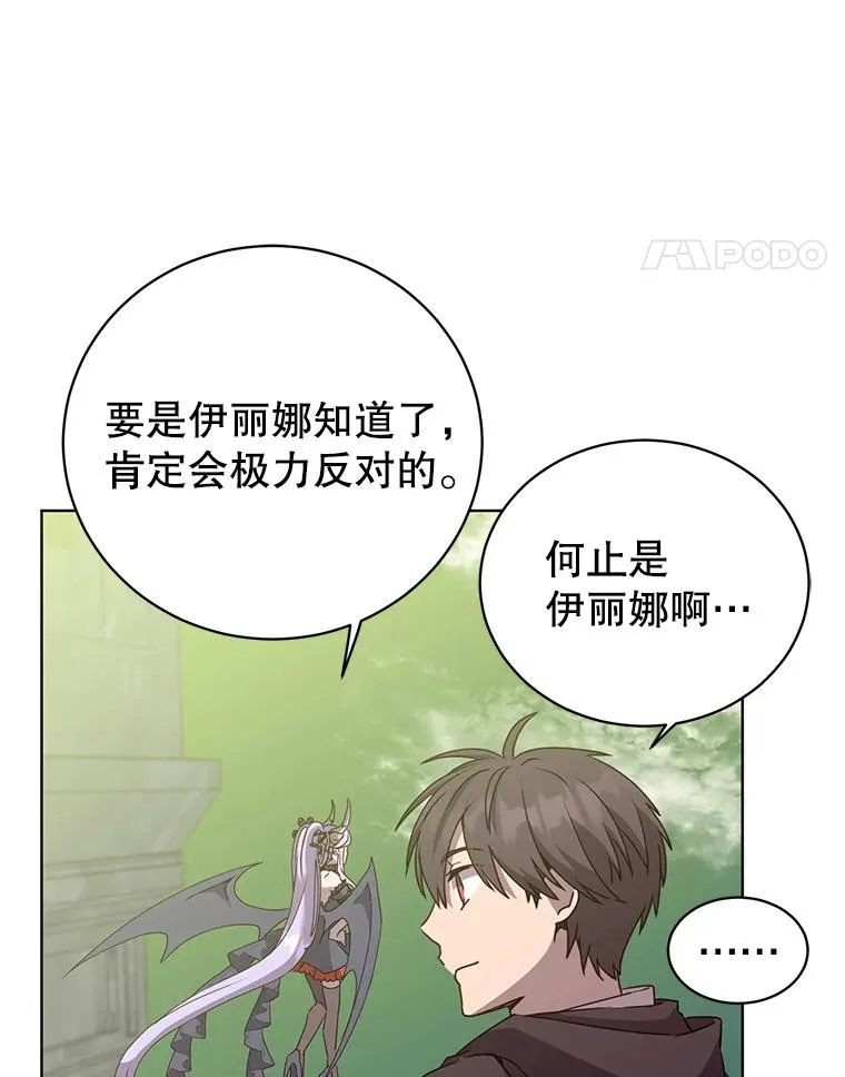 106.神梦99