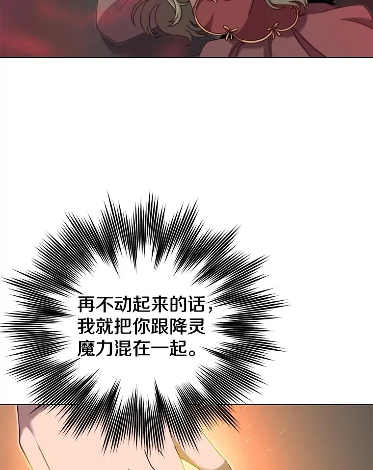 21.血之城71