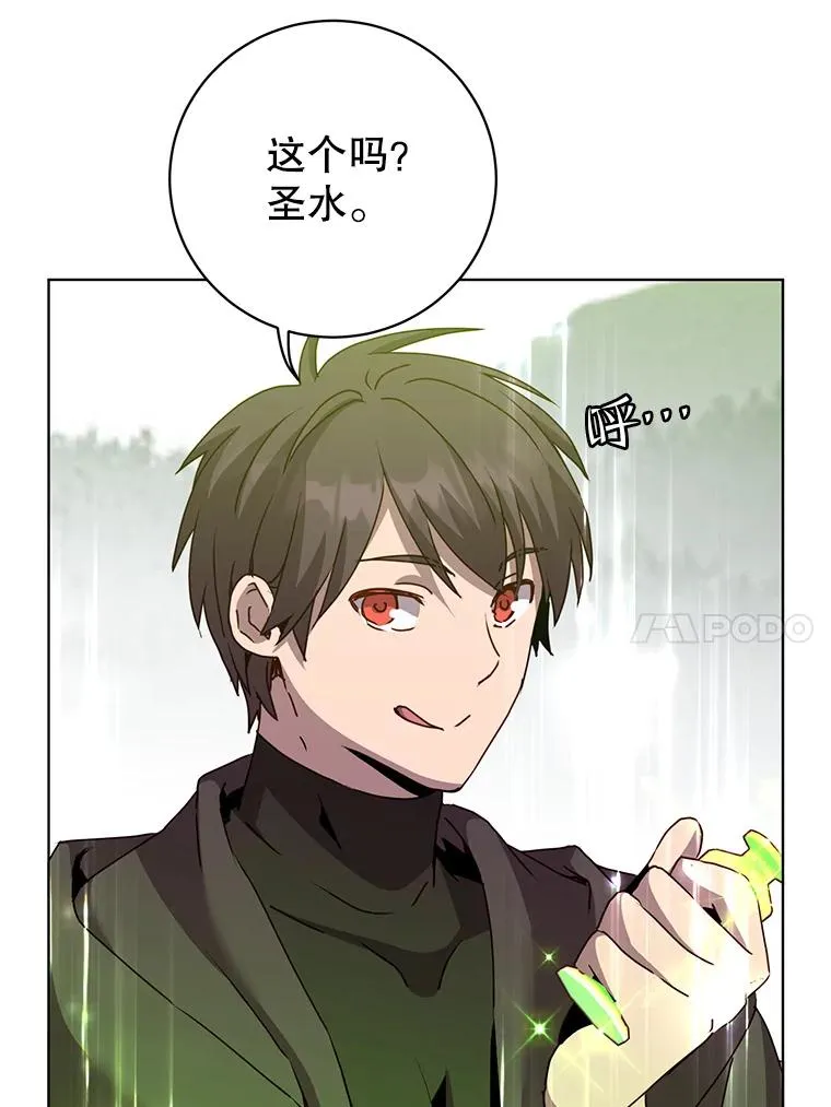 115.戴维没死37