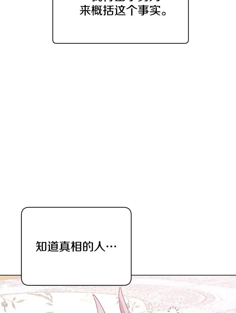 73.红缎生气17