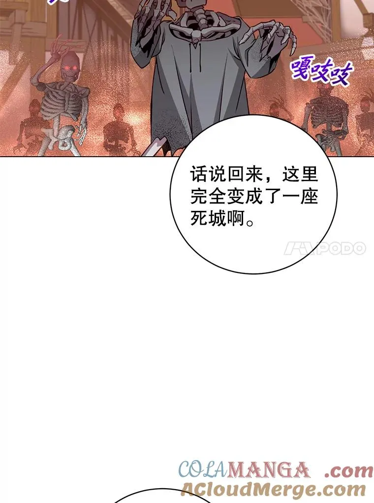 158.抢夺支配权44