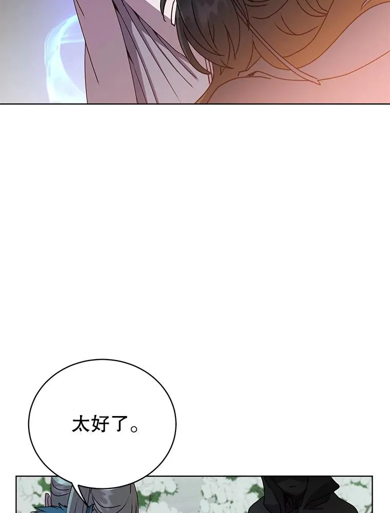 114.牺牲品的反抗94